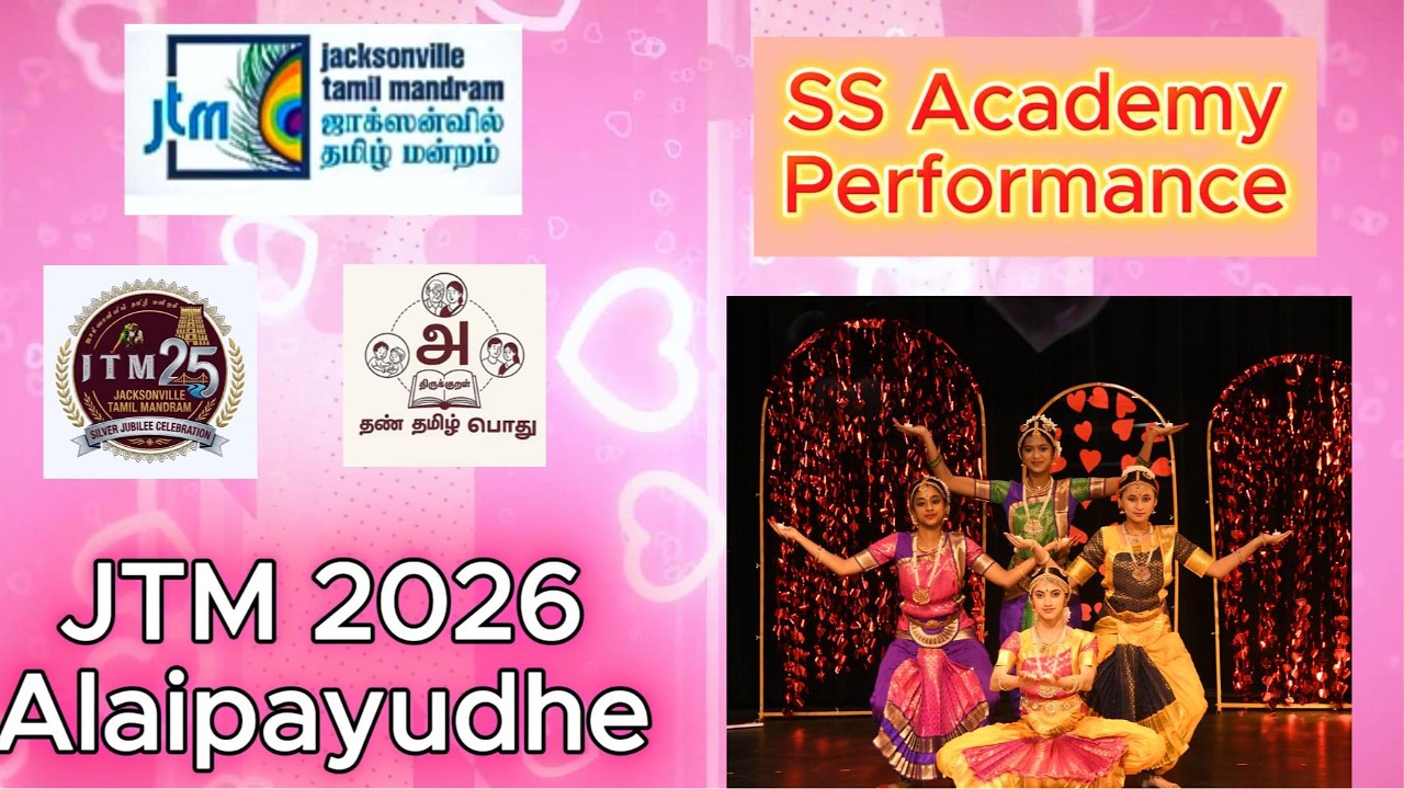 JTM Alaipayudey 2026 - SS Academy