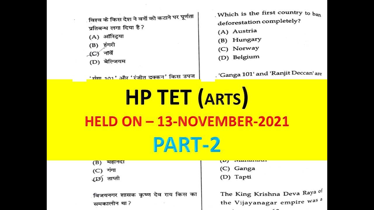 PART 2 HP TET ARTS NOVEMBER 2021 SOLVED PAPER || HP TGT ARTS SOLVED PAPER 2021