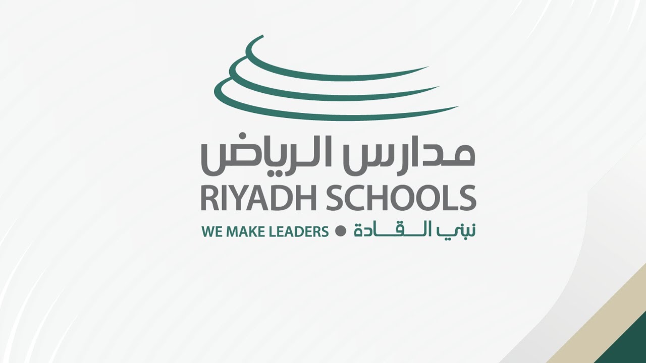 بث مباشر حفل تخرج مدارس الرياض