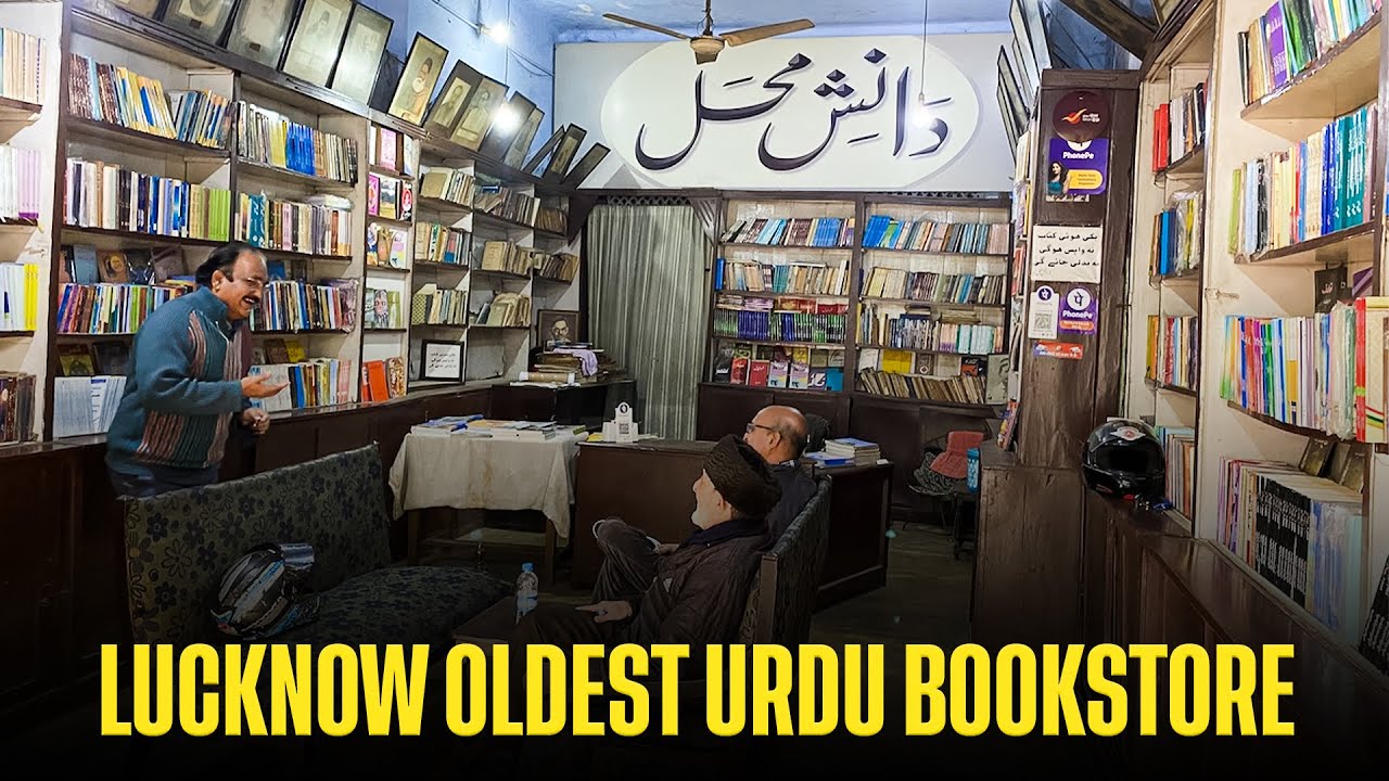 INSIDE LUCKNOW’S OLDEST URDU BOOKSTORE – DANISH MAHAL