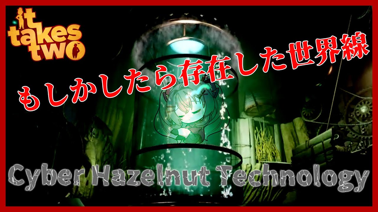 【#ittakestwo】 リスの技術に触れて感激する天どんコンビ　＃天どんコンビ