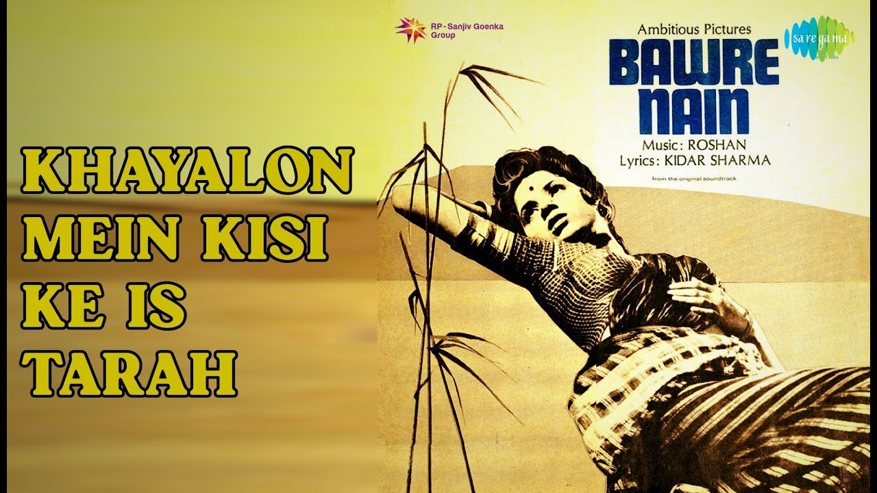 Khayalon Mein Kisi Ke Is Tarah  |  Bawre Nain  |  Geeta Dutt  |  Mukesh Songs  |  Raj Kapoor