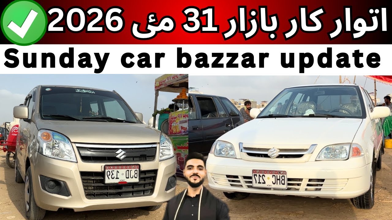 Sunday car Bazzar cheap price cars for sale in Karachi update 31 May 2026 #sundaycarmarket #cars 