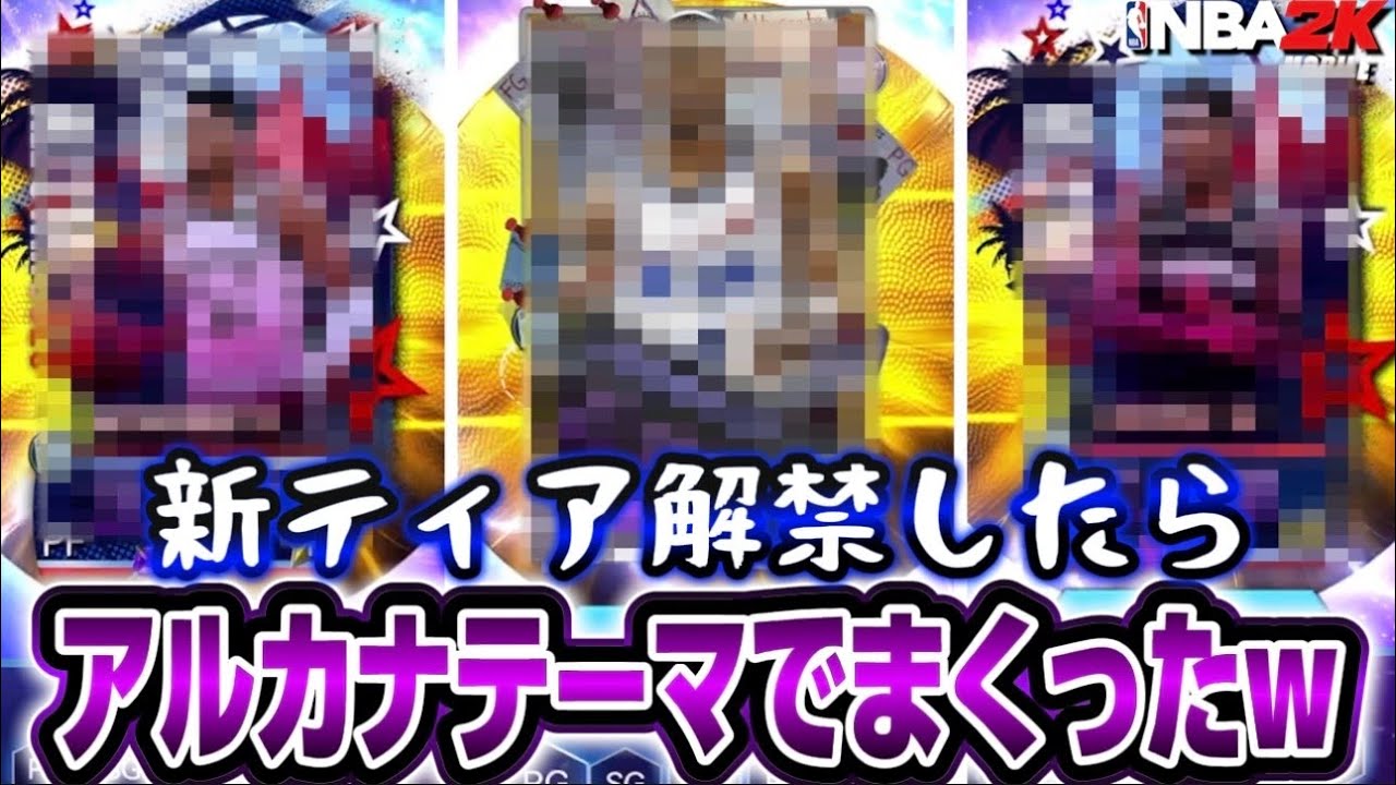 【スピナー】カリー狙いでぶっぱしたらアルカナ出まくって神回になったw