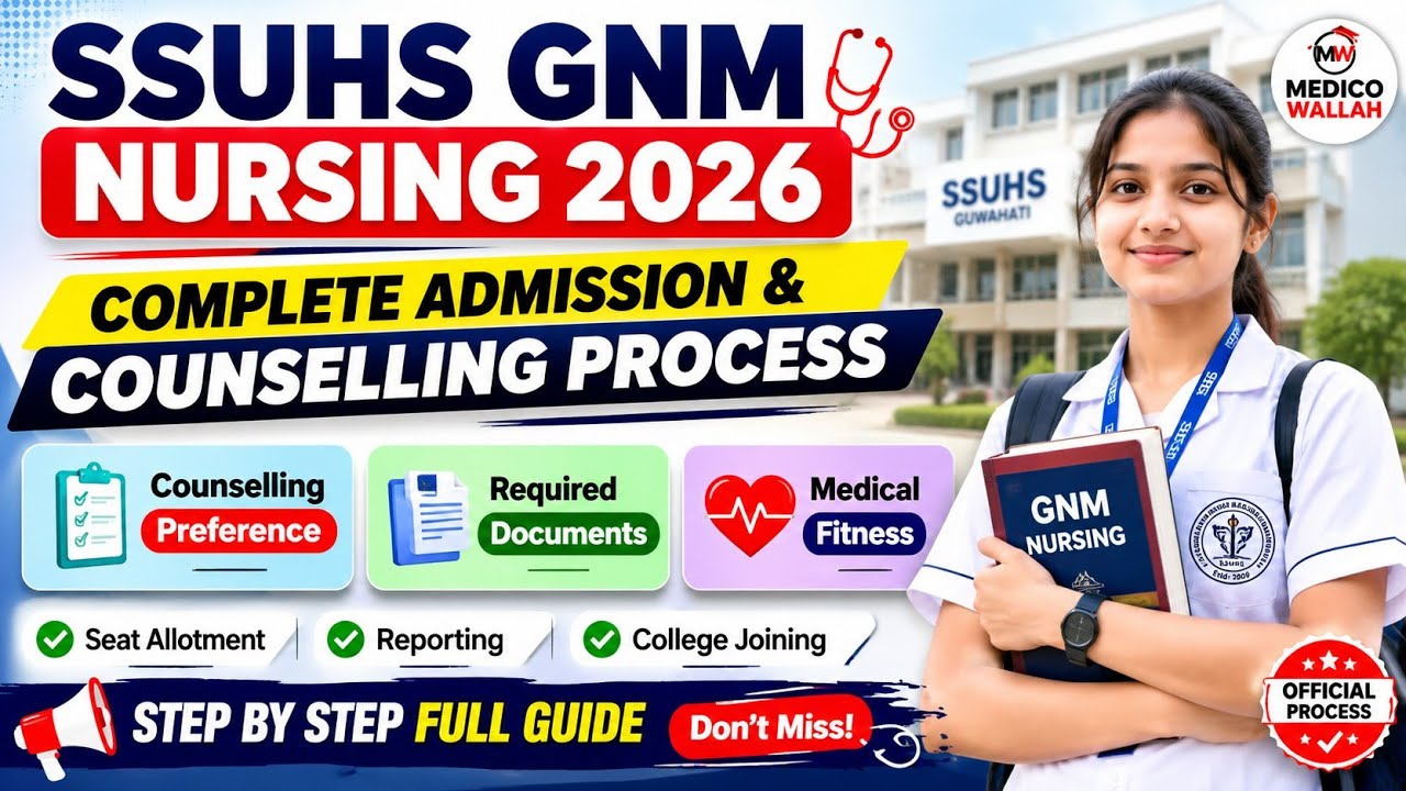 SSUHS GNM Nursing Complete Counselling & Admission Process ✅ | GNM Admission 🔥