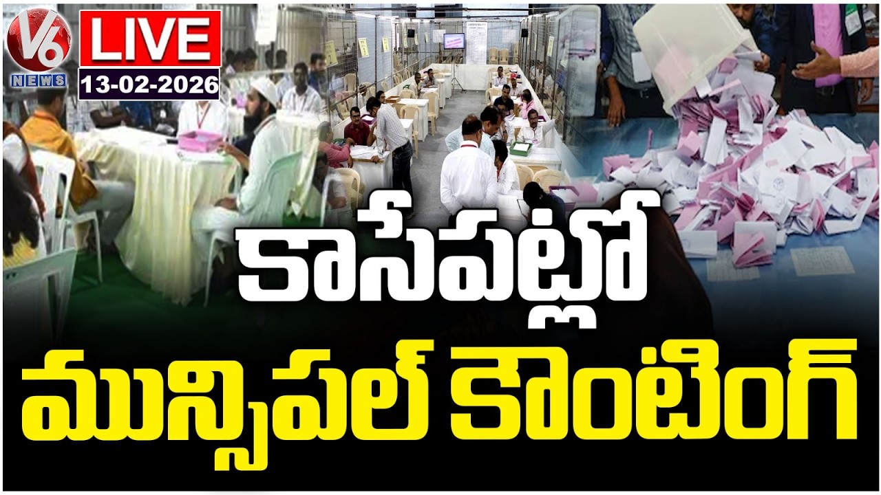 LIVE : Municipal Election To Begin Soon | V6 News