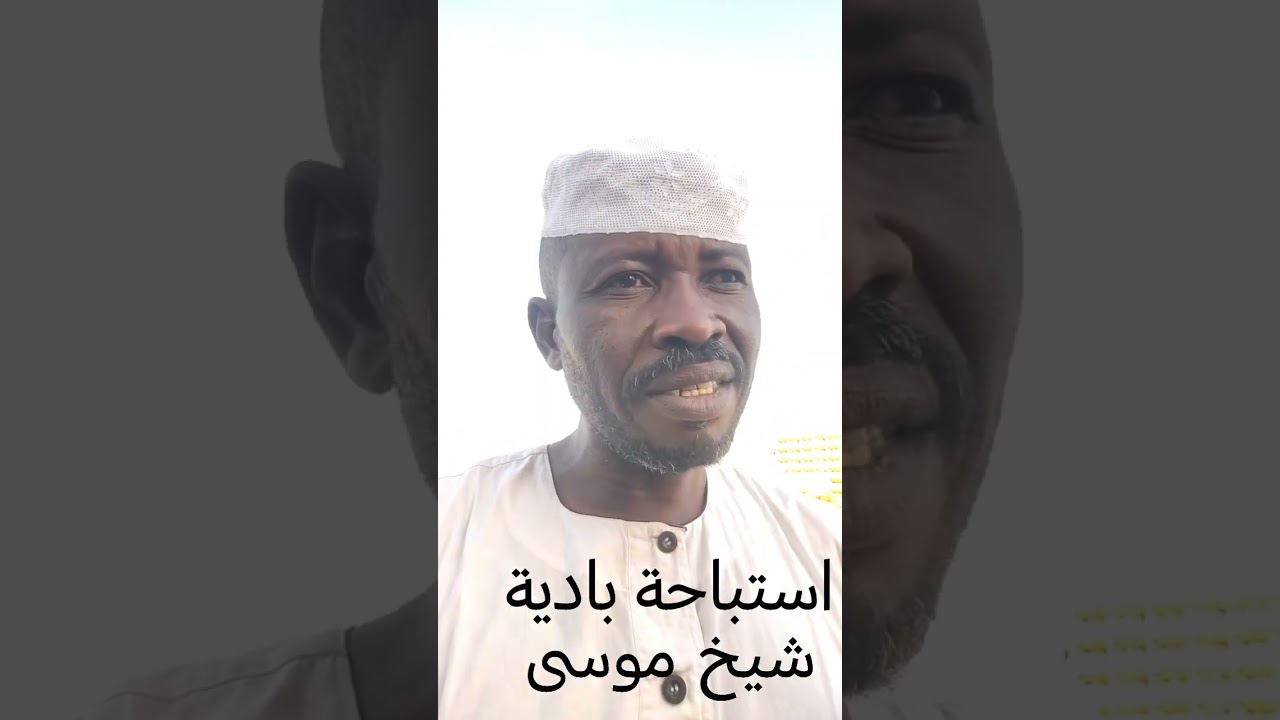 مجزرة جديدة في بادية شيخ موسى زعيم المحاميد