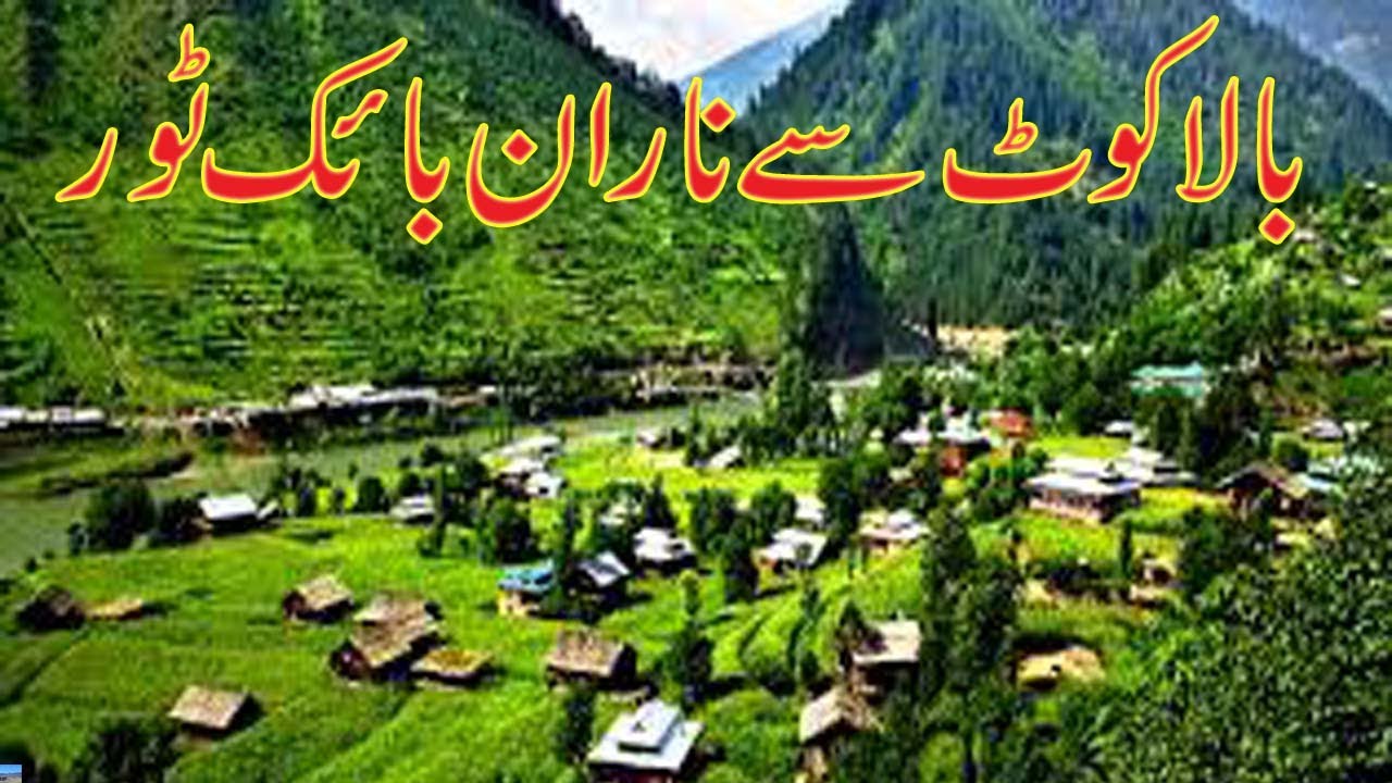 Naran Tour On Bike through Murree,Abbotabad,Shogran,Balakot and Kaghan