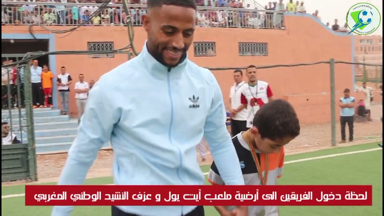  لحظة دخول الفريقين الى أرضية ملعب سوسيو رياضي صنف d بجماعة أيت يول اقليم تنغير 