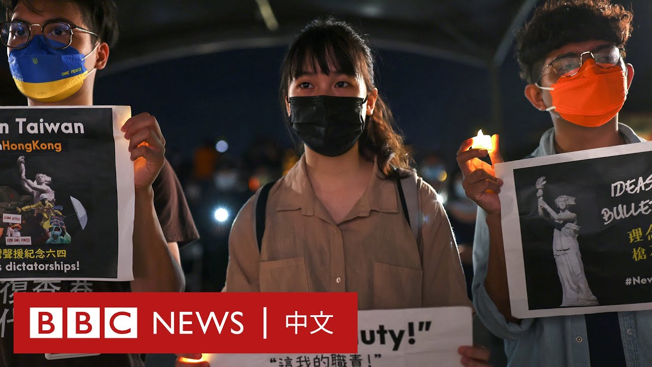 「六四」33週年：香港封閉維園禁止悼念，全球多地點起紀念燭光－ BBC News 中文