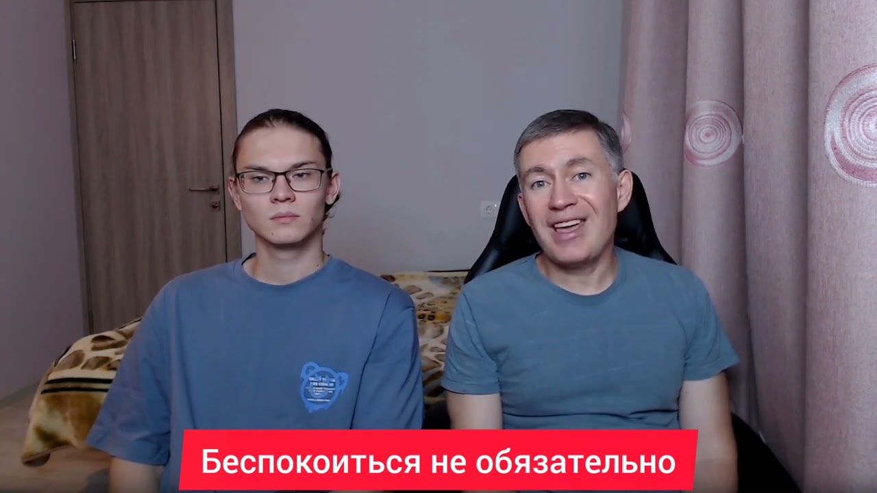 Беспокоиться не обязательно. Психолог Сергей Левит.
