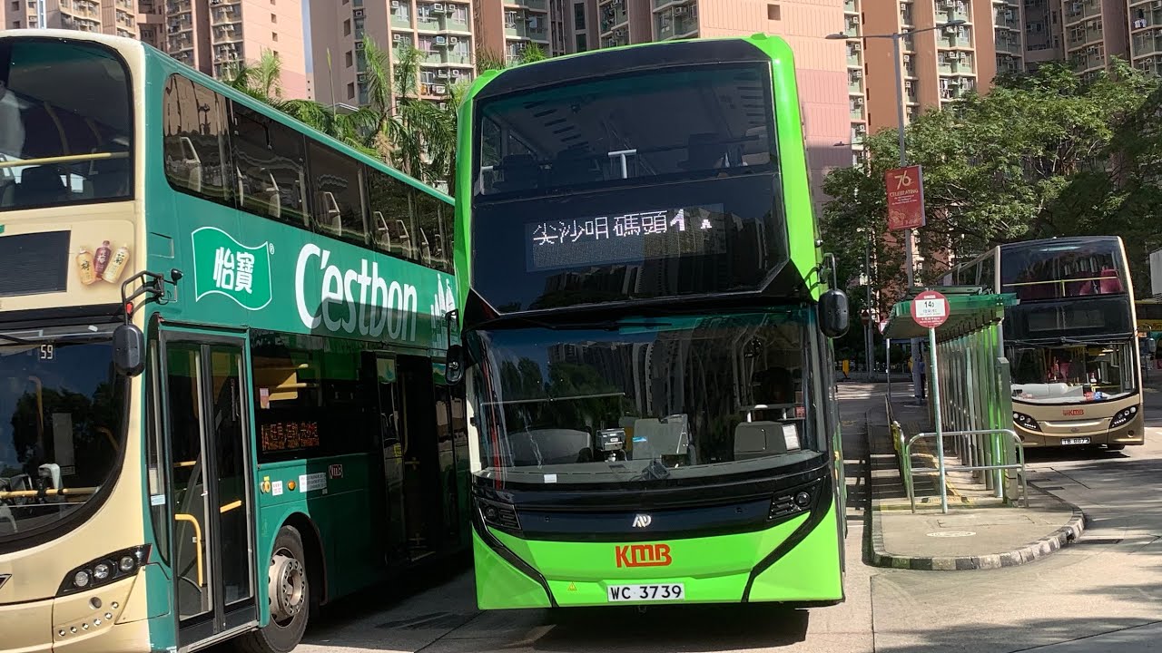 KMB AED8 WC3739@1A半程（中秀茂坪-太子站）