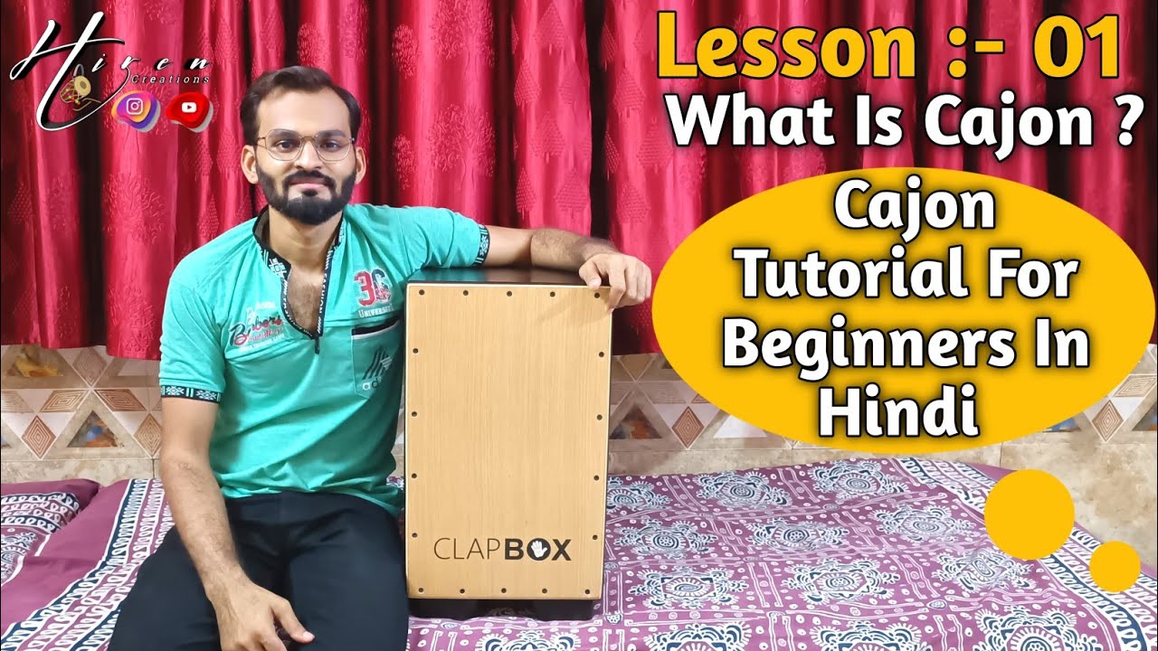 Lesson:-01 What Is Cajon?  | Cajon Tutorial For Beginners In Hindi | Clapbox cb-11 | Hiren Creations