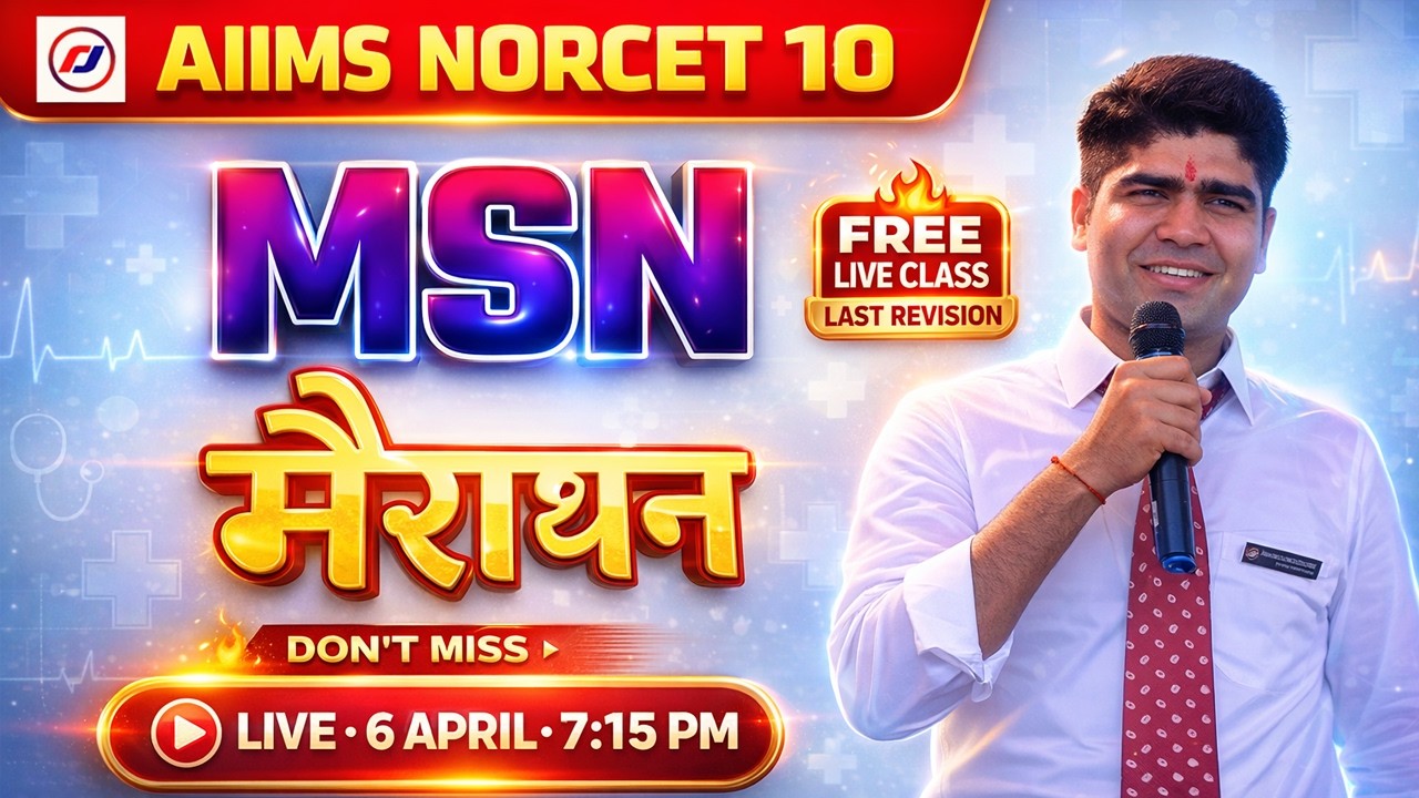 मैराथन | AIIMS NORCET 10 | MSN | Most important MCQ | Staff Nurse & Nursing Officer