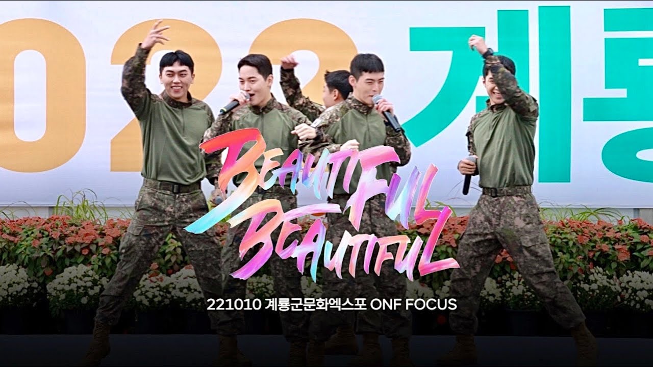 221010 계룡군문화엑스포 - Beautiful Beautiful  온앤오프 직캠 ONF FANCAM