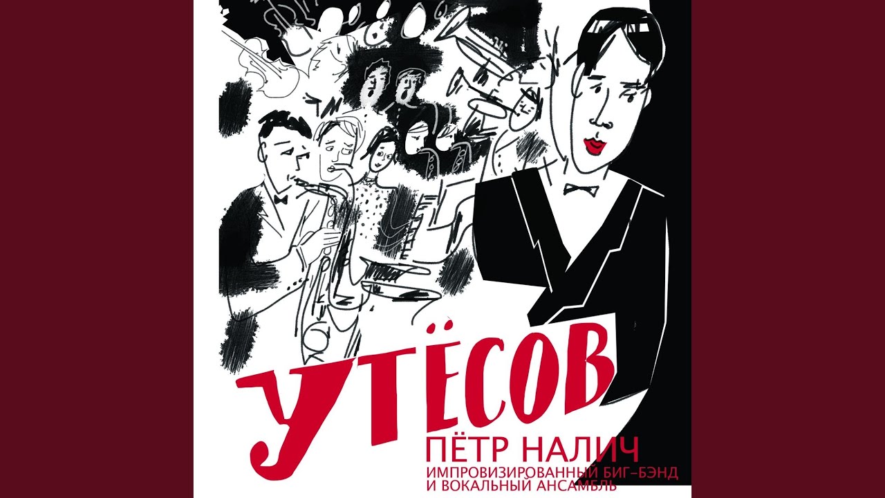 Скажите, девушки