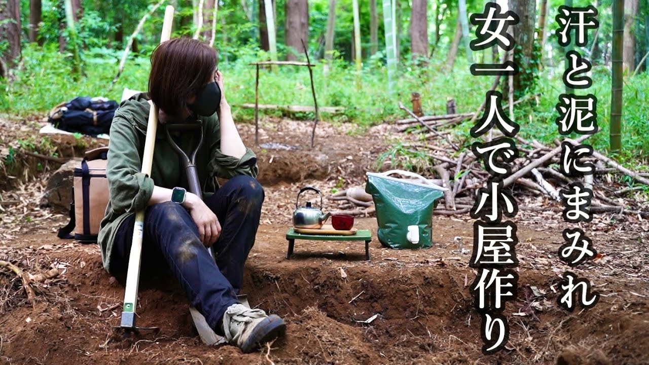 【ソロキャンプ野営女子】スコップ一本で穴掘り、SOTOのバーナーで手作りカツ丼