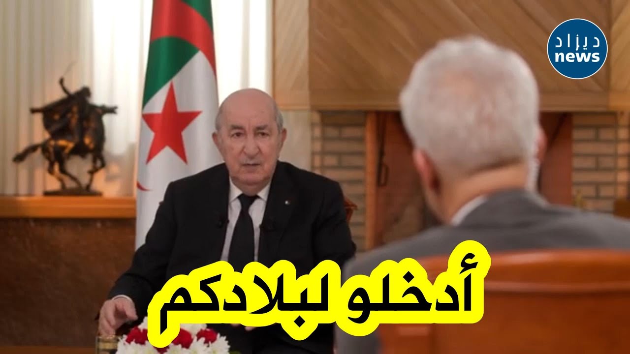 هذه رسالة الرئيس تبون إلى الشباب الجزائري المتواجد في وضعيات غير قانونية بالخارج