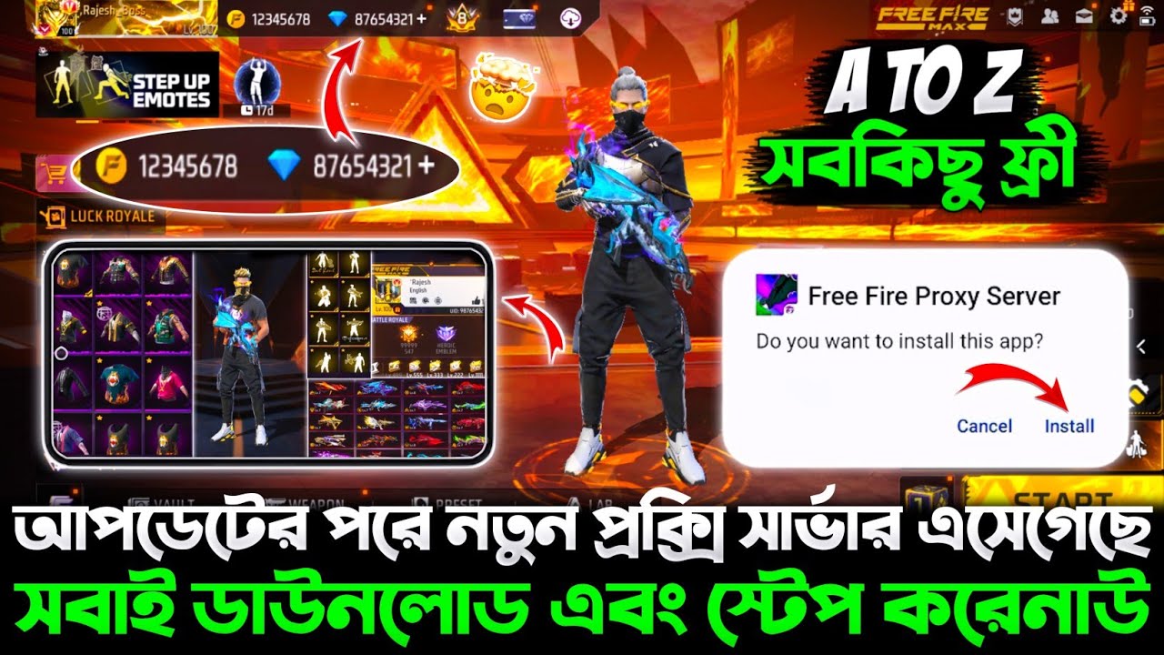 OB51 আপডেটের পরে নতুন প্রক্সি সার্ভার চলে এসেছে 🥳| সবাই ডাউনলোড এবং স্টেপ করতে পারবে ✅ PROXY SERVER 