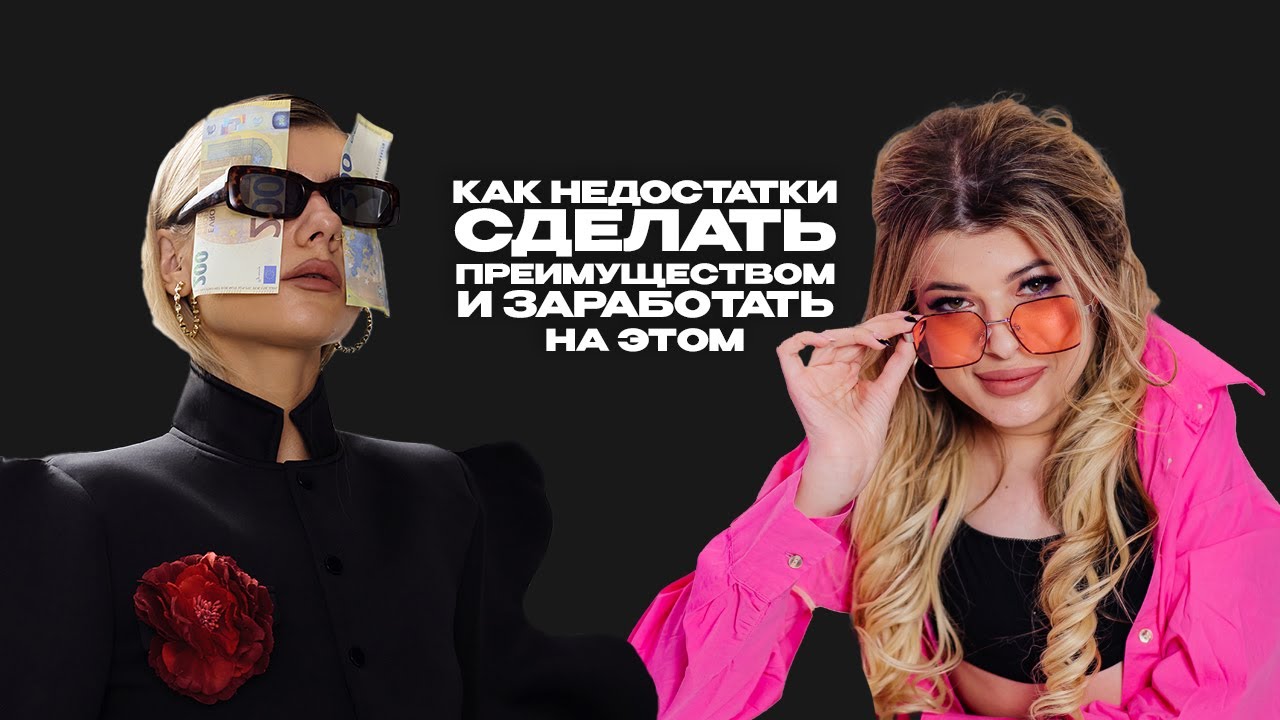Инвалид с детства. Превратить недостатки в преимущества: на меня упал шкаф - я стала сильнее