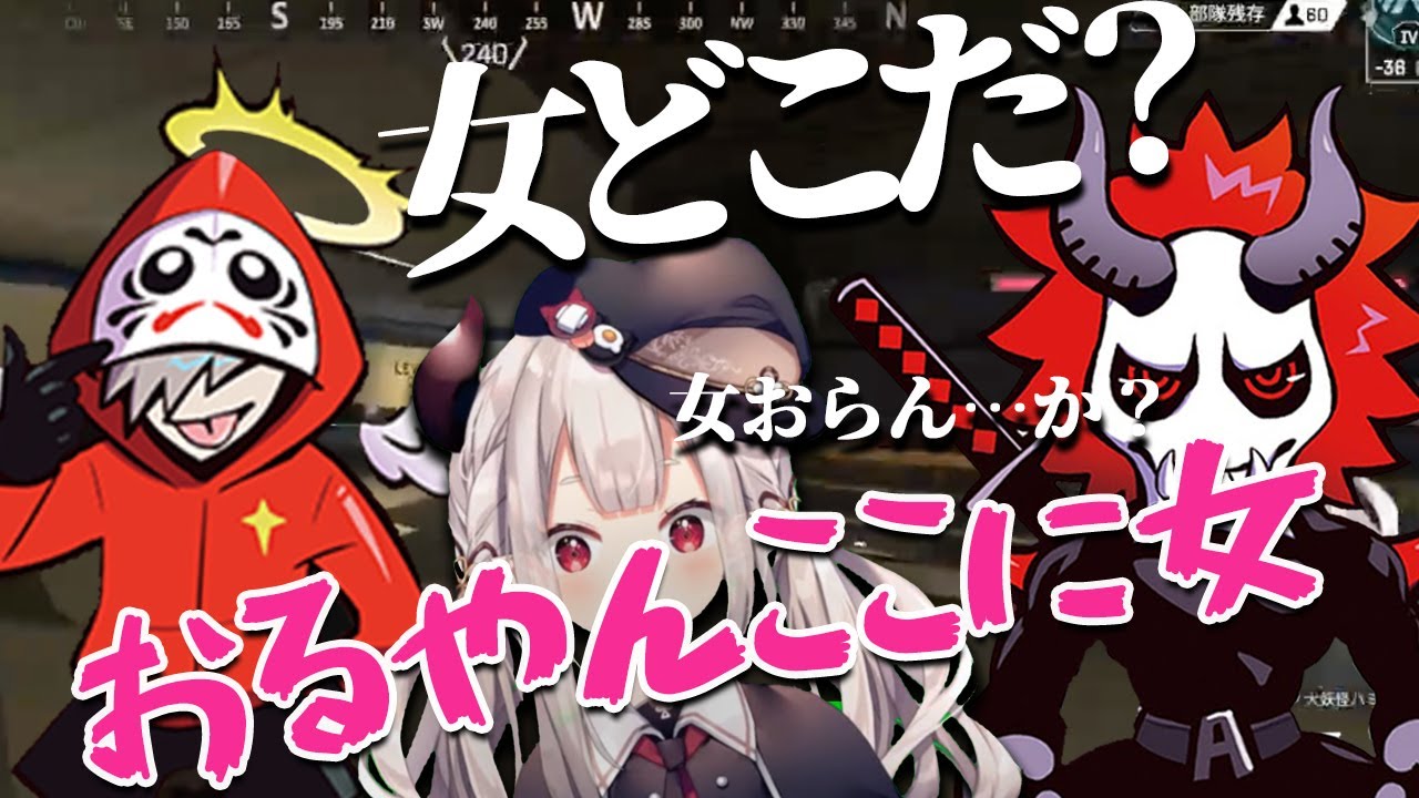 鬼神面白シーンまとめ[にじさんじ切り抜き/奈羅花/ありさか/だるまいずごっど]