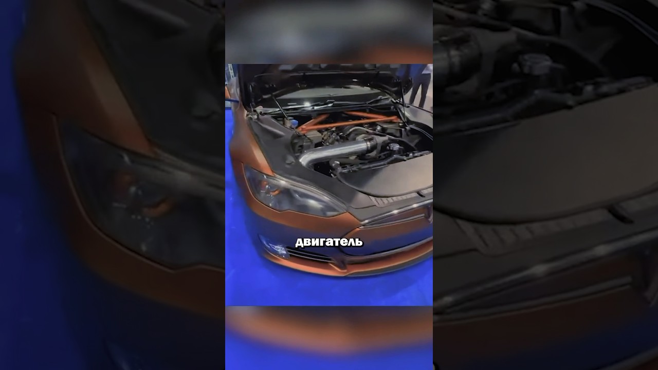 Тесла с мотором от Camaro 🤯