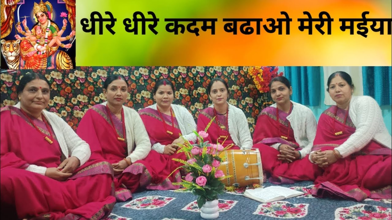 माता रानी का एक सुंदर सा भजन पसंद आए तो लाइक शेयर और सब्सक्राइब जरूर करें #trending #viral #bhajan 