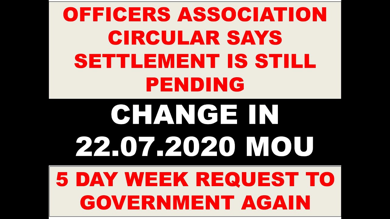 OFFICERS ASSOCIATION DEMANDED CHANGE IN MOU 22.07.2020 | 5 DAY WEEK BANKING REQUEST TO GOVT. AGAIN