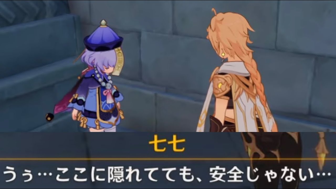 【原神】殆どの旅人が見逃す胡桃に怯える七七【Genshin Impact】