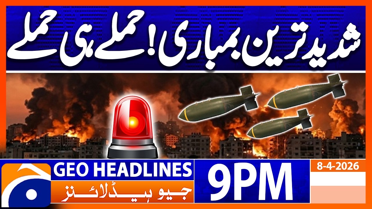 ٰIsrael Heavy Air Strike Against Lebanon | Geo News 9PM Headlines | 8 April 2026