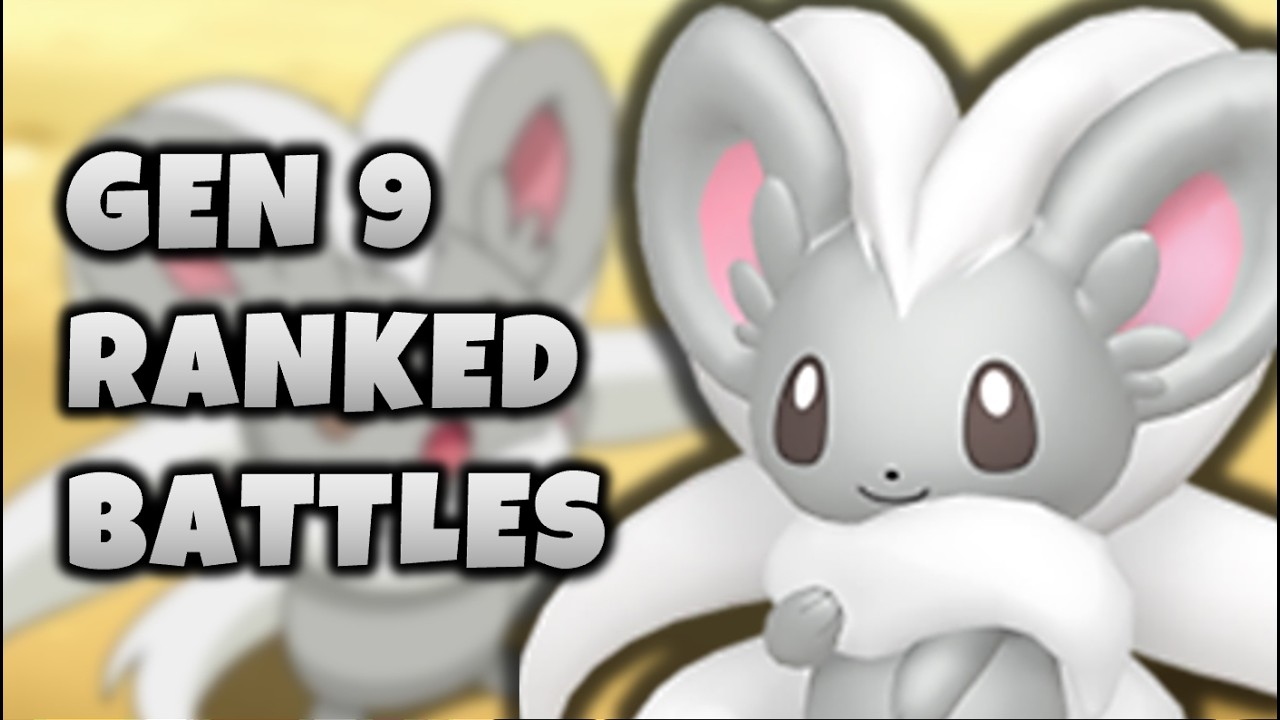 На удивление сильный удар у Cinccino! | Pok&eacute;mon VGC 2026