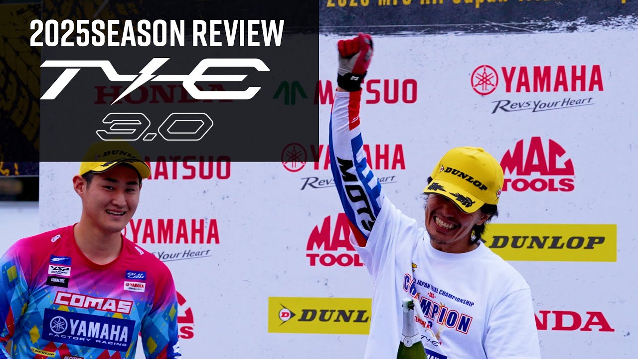 TY-E 2025 SEASON REVIEW