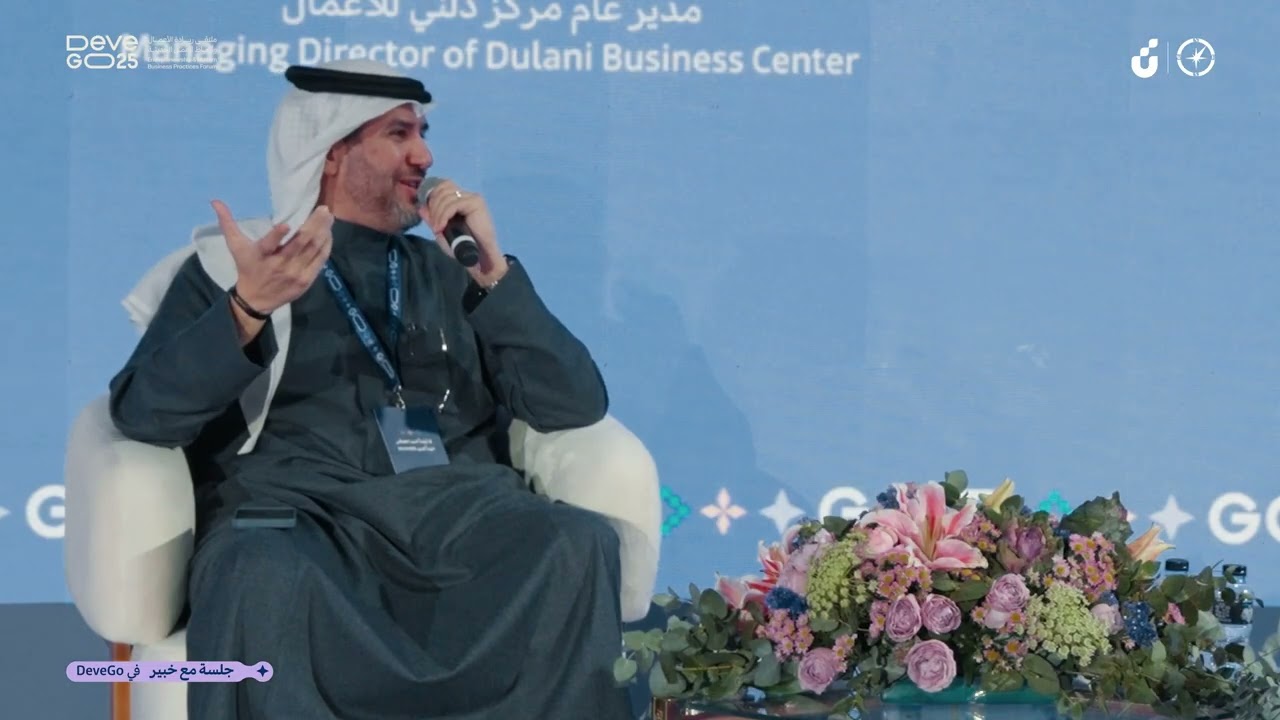 مقتطفات من جلسة مع خبير م .قيس العيسى