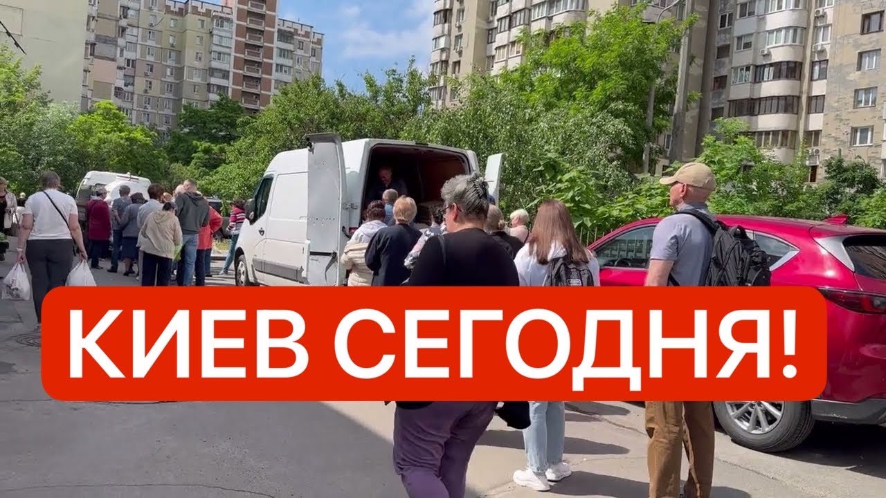 Украина 30 мая! УЖАСНЫЕ НОВОСТИ! Что происходит в Киеве сегодня!?