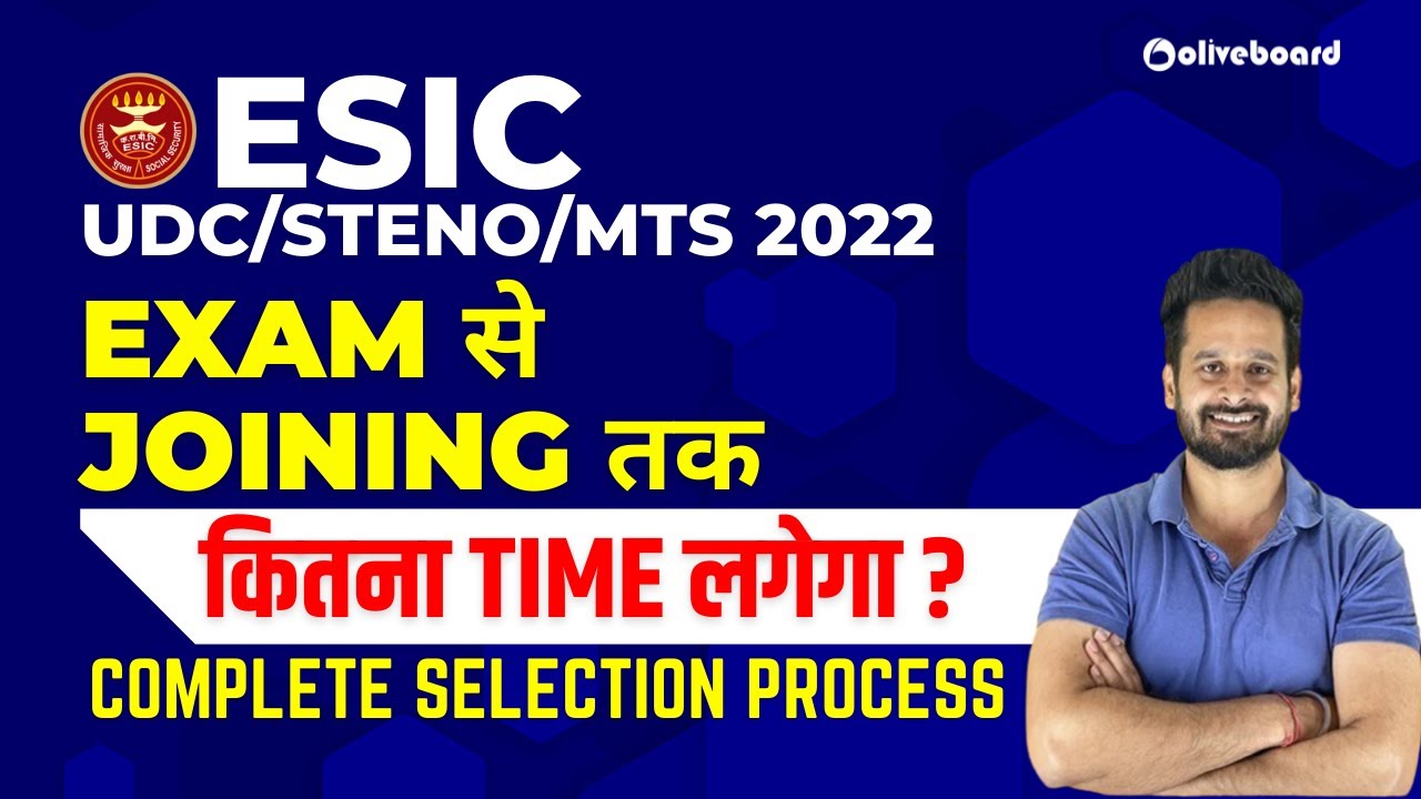 ESIC UDC/MTS/Steno 2021-22  | Exam Date To Joining Date ?? Complete Selection Process