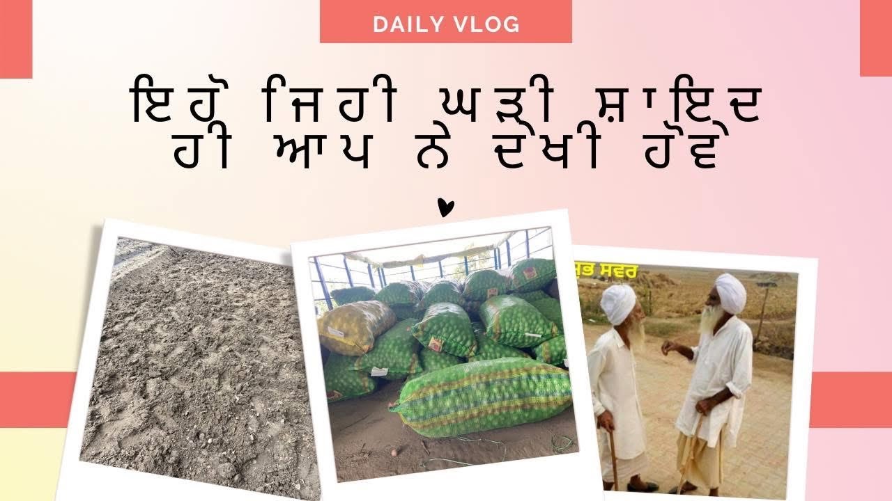 ਇਹੋ ਜਿਹੀ ਘੜੀ ਸ਼ਾਇਦ ਹੀ ਆਪ ਨੇ ਦੇਖੀ ਹੋਵੇ ! Old Antique Watch ! Punjabi Virsa Vlogs 