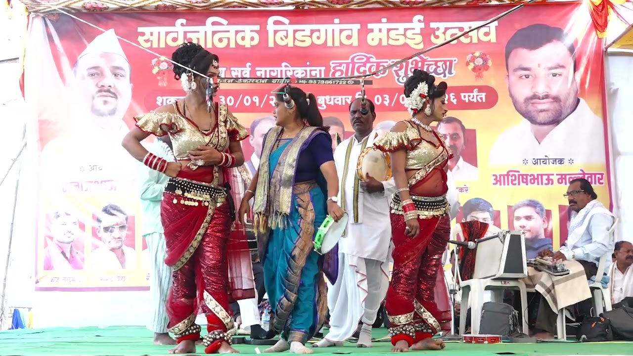 शाहिरा सुरमाताई V/S शाहीर निशांत I गाव -बिडगाव