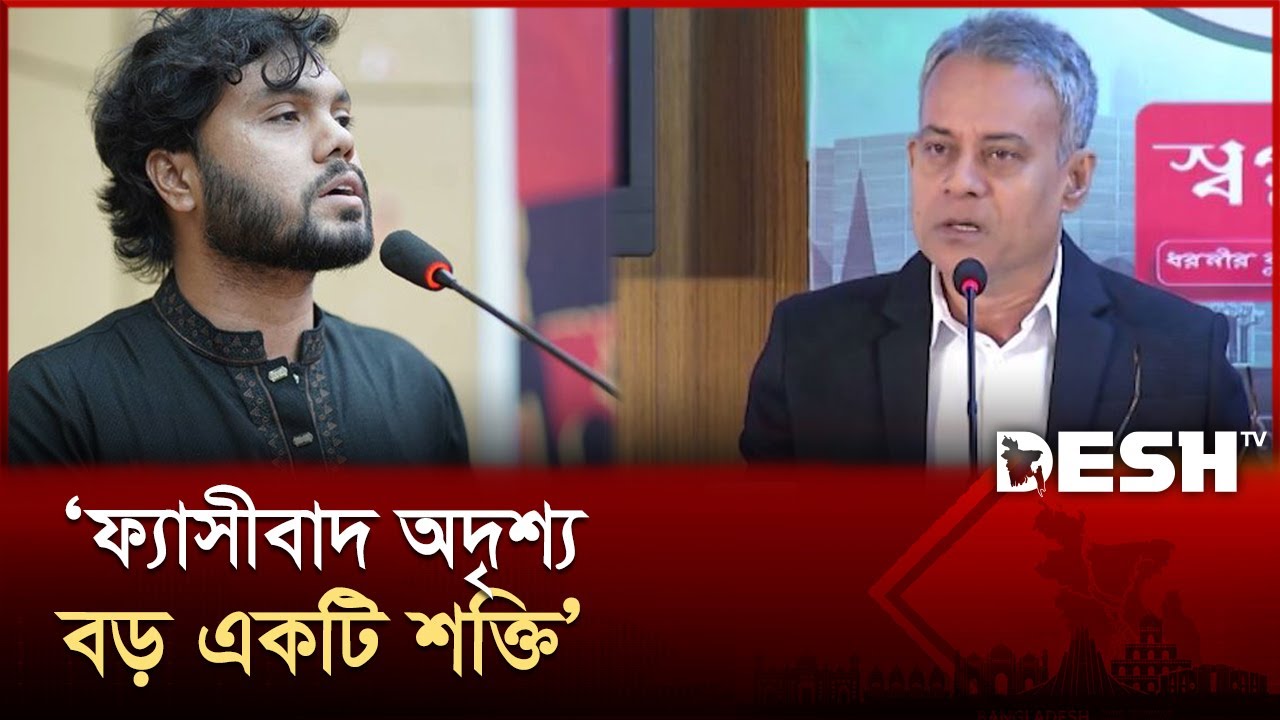 এই হামলা গণঅভ্যুত্থানে বিজয়ী শক্তির ওপর হামলা : রবি | স্বপ্নধারা | Desh Songlap | Desh TV