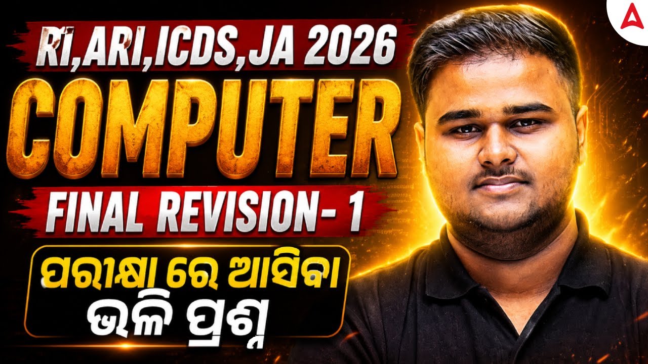 OSSSC RI, ARI, ICDS, JA 2026 | Computer Revision Class 1 | MCQs | By Sushanta Sir