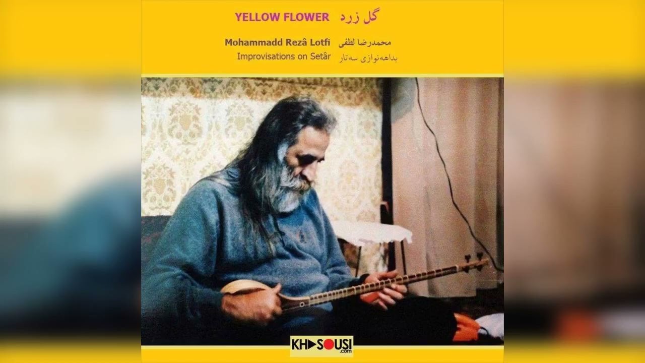 گل زرد - کنسرت بداهه‌نوازی محمدرضا لطفی و علی فاطمی
