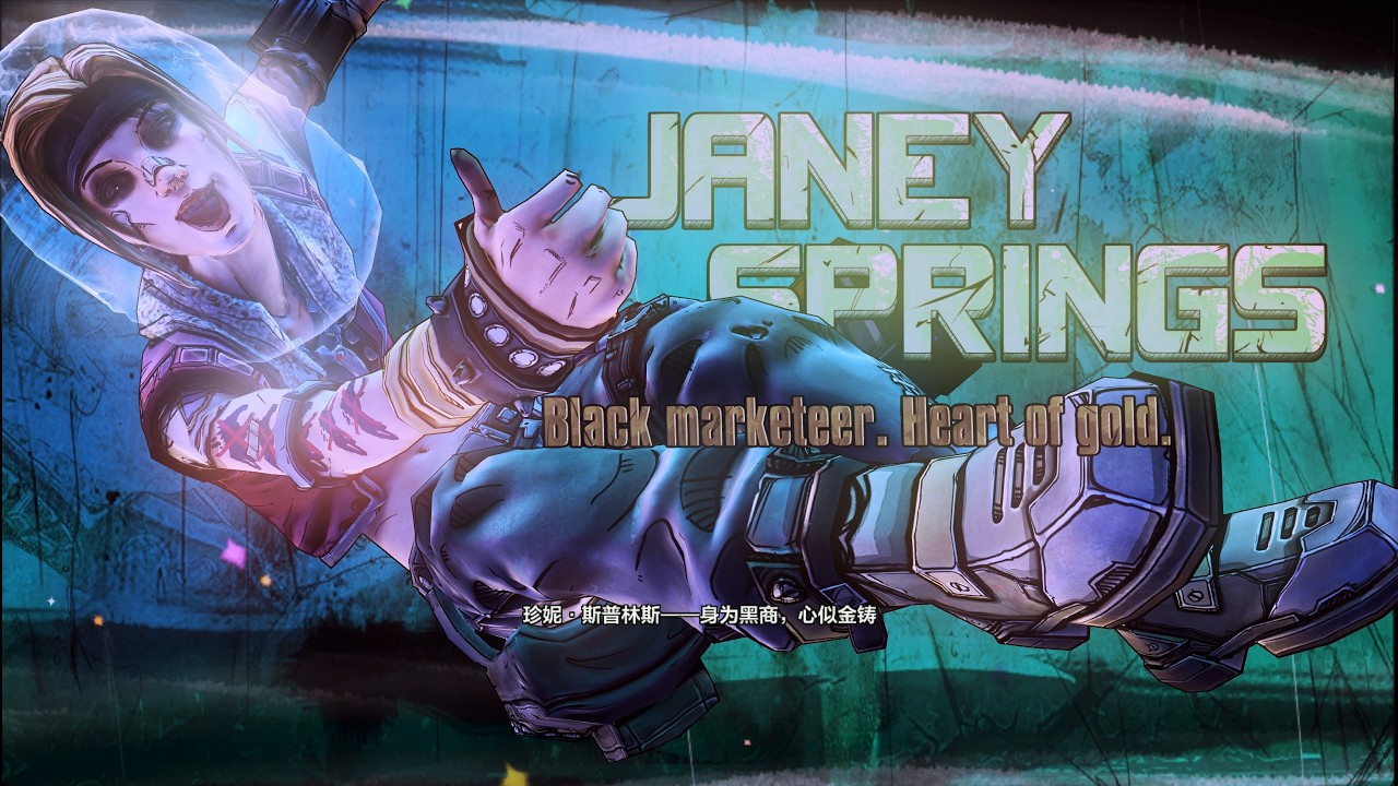 Borderlands: The Pre-Sequel/邊緣禁地:續集前傳 #02 孤立無援