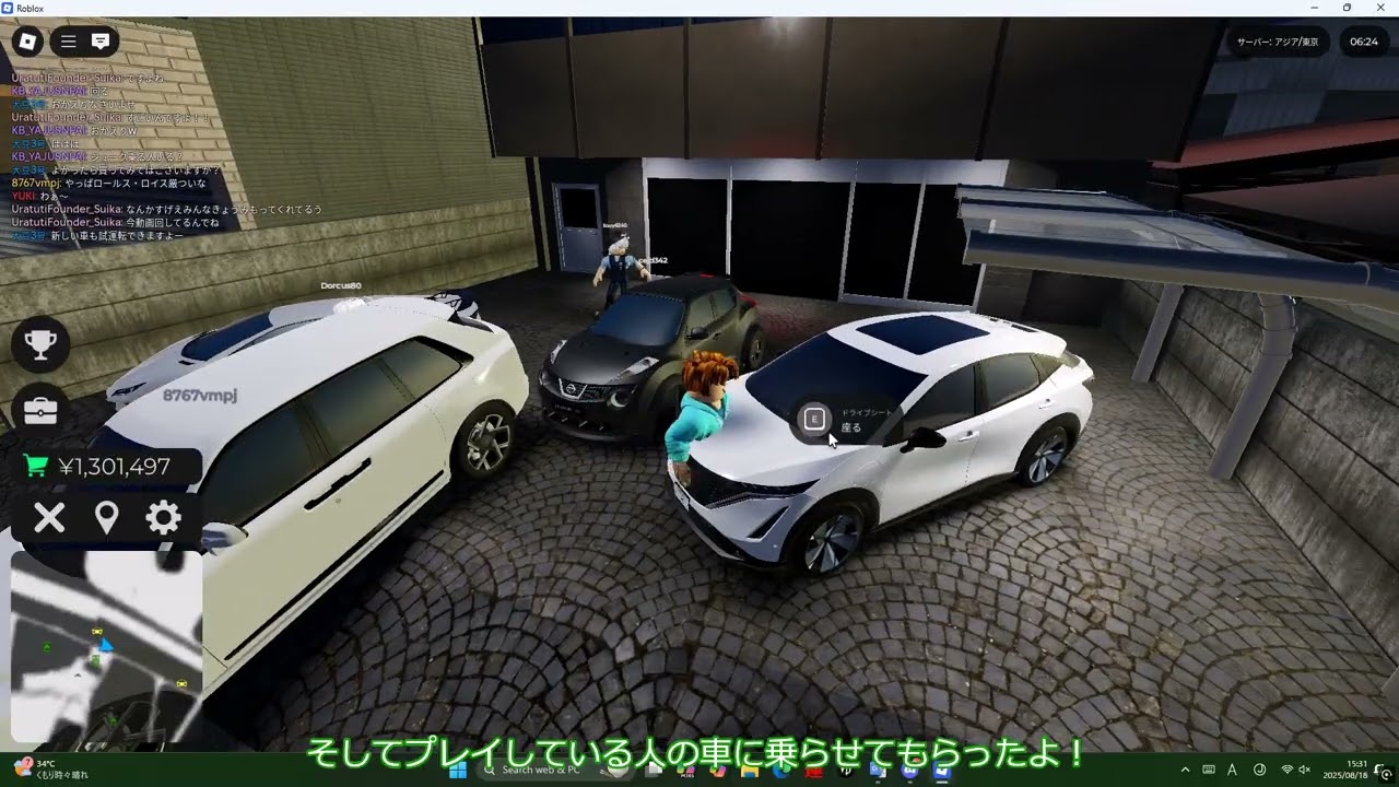 DEJP実況2