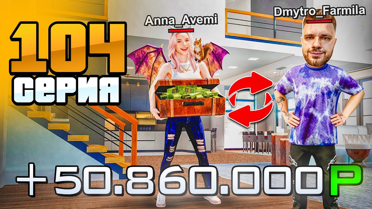 +50КК с Одной СДЕЛКИ! ИЗИ Деньги!🤑🔥 Путь Бомжа на Радмир РП #104 (Hassle Online)