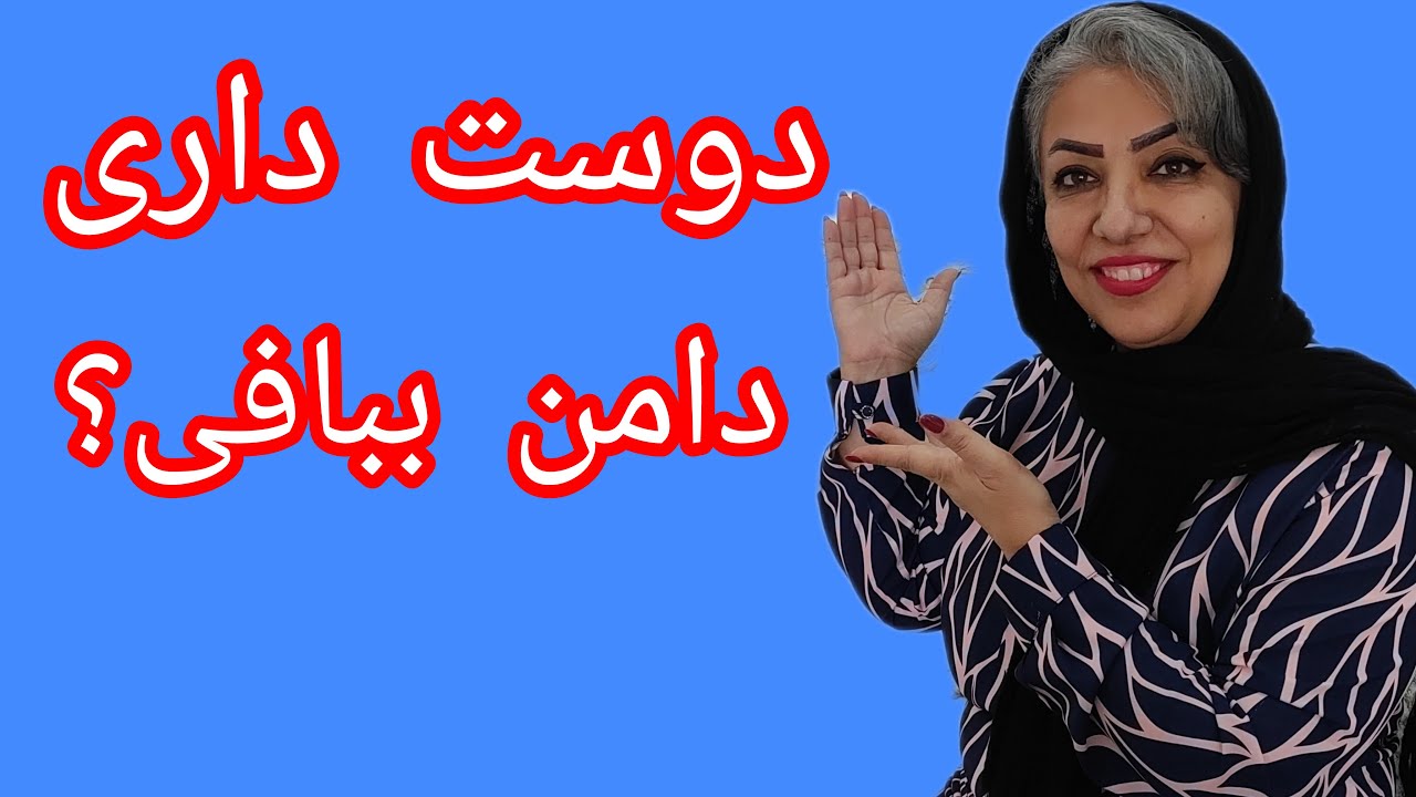 دامن ترک که با آموزش میتونی براحتی ببافی.