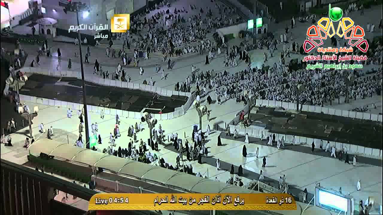 أذان الفجر من المسجد الحرام الخميس 16-11-1435 المؤذن أحمد خوجه | HD