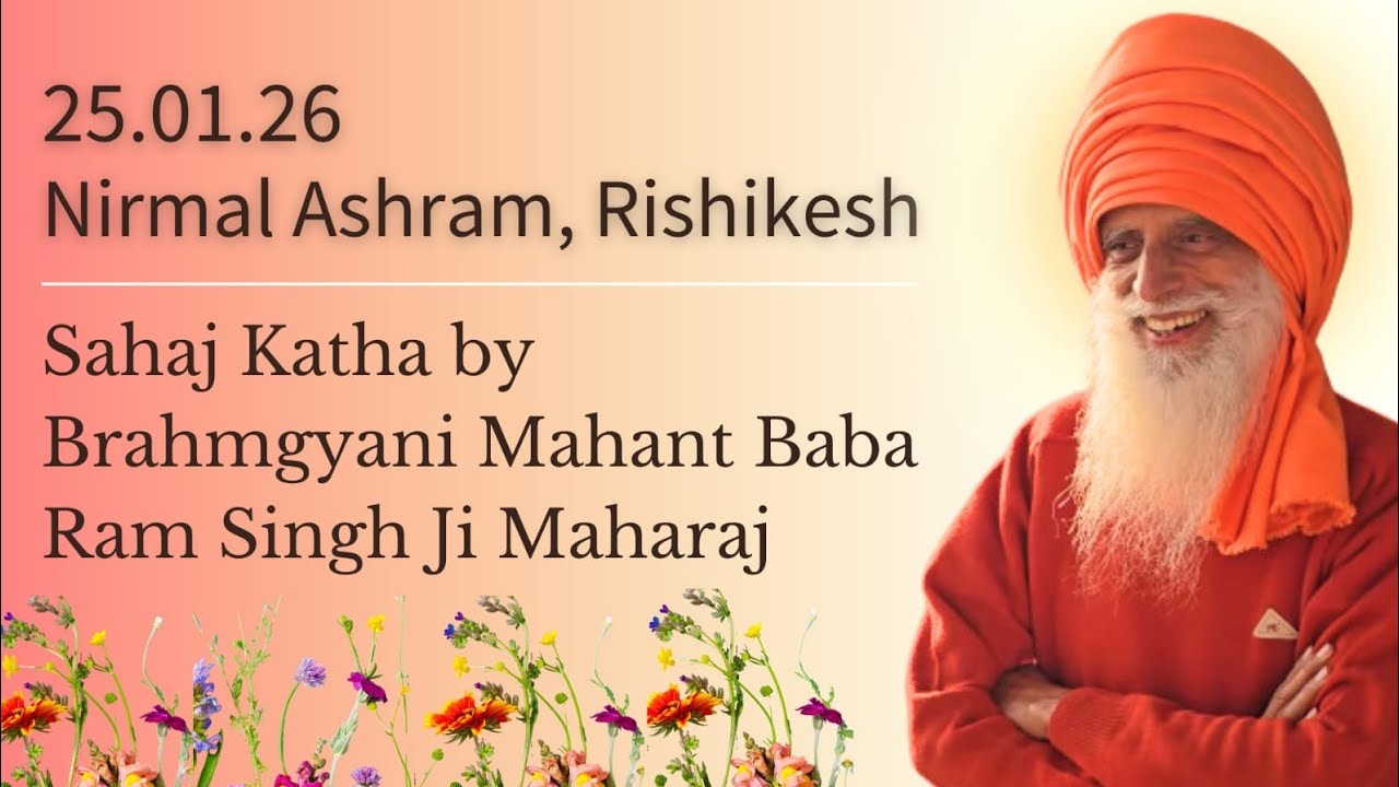 25 Jan, 2026~ Sahaj Katha by Brahmgyani Mahant Baba Ram Singh Ji Maharaj ~ Nirmal Ashram, Rishikesh