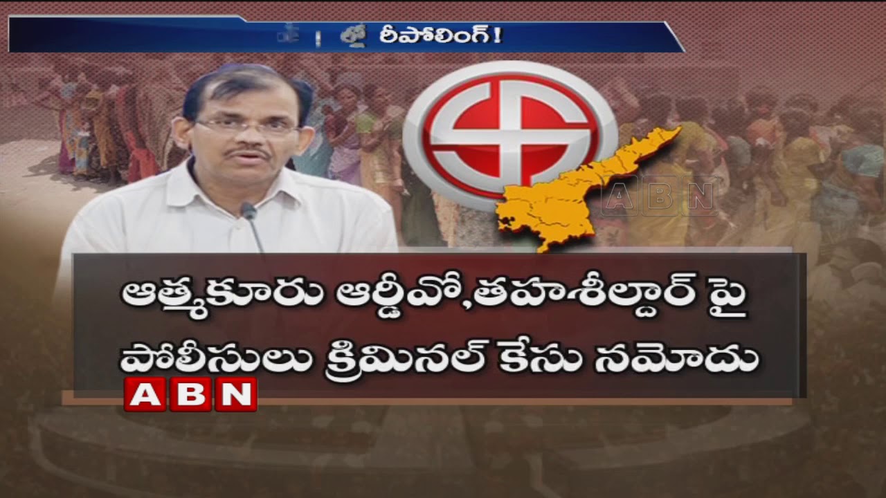 Elections Commission To Conduct Re Polling in 5 Constituencies in AP | ABN Telugu