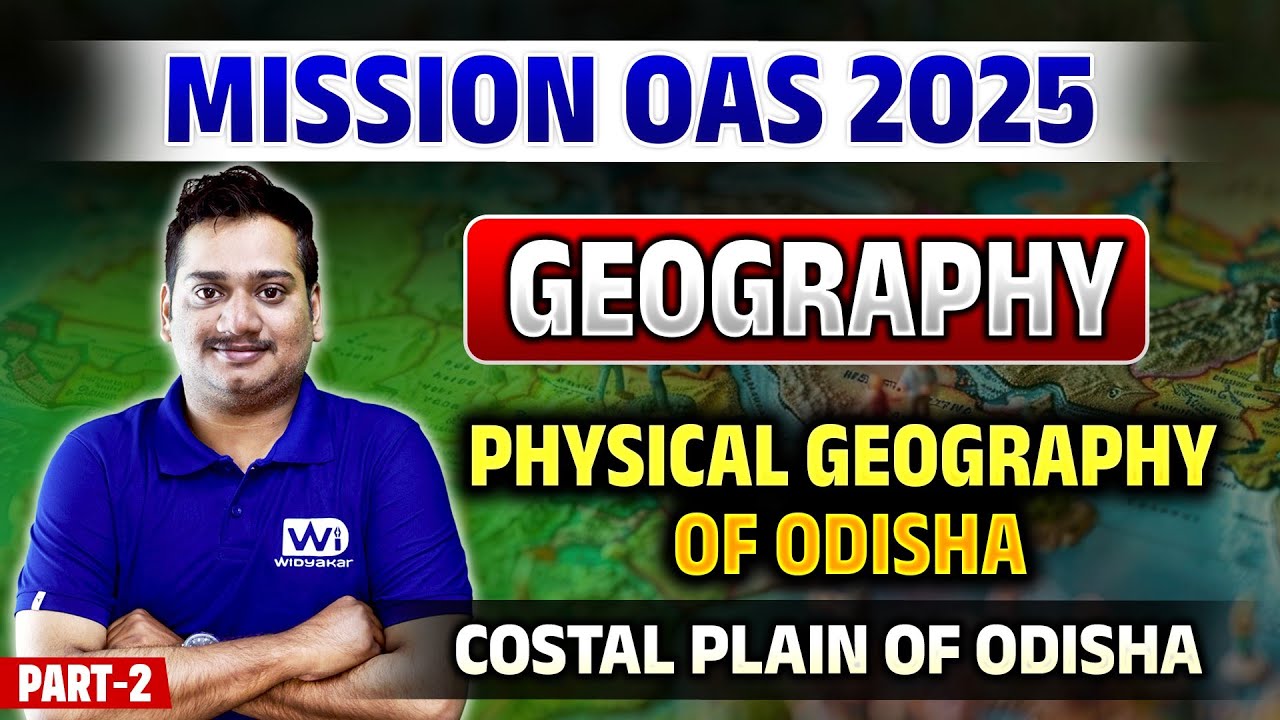 Physiography of Odisha | Costal Plains of Odisha | WIJ1971 #ocs #ocsgeography
