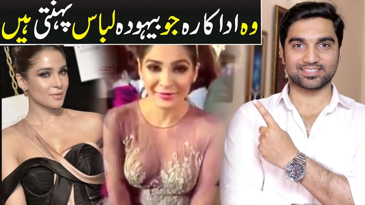 Worst Dressed Celebrities at Hum Style Awards 2020 - MR NOMAN ALEEM