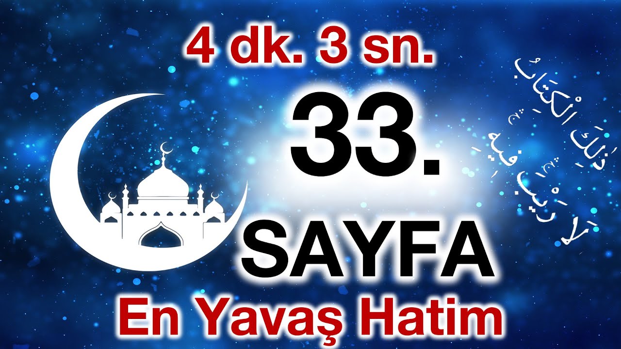 Kuran 33. sayfa / Bakara Suresi 33. sayfa / en yavaş okuyuş 2. c&uuml;z 33. sayfa / ok takipli 33. sayfa
